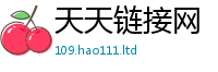 王中王493333WWW马头诗从7777788888管家婆王中王佛祖天书